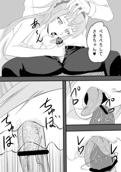 [Jajamena] Yoru Osoku ni Dearuiteru Onnanoko niwa Oshioki da (Yahari Ore no Seishun Love Come wa Machigatteiru.) page 4