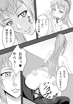 [Jajamena] Yoru Osoku ni Dearuiteru Onnanoko niwa Oshioki da (Yahari Ore no Seishun Love Come wa Machigatteiru.) page 6