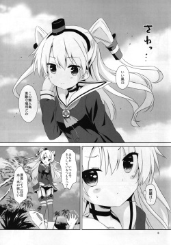 (C88) [Angel Bless (Tsukiji)] Anata Wazato Yatteiru no? (Kantai Collection -KanColle-) page 5