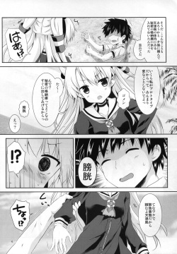 (C88) [Angel Bless (Tsukiji)] Anata Wazato Yatteiru no? (Kantai Collection -KanColle-) page 6
