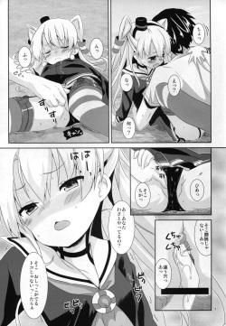 (C88) [Angel Bless (Tsukiji)] Anata Wazato Yatteiru no? (Kantai Collection -KanColle-) page 7