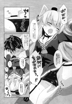 (C88) [Angel Bless (Tsukiji)] Anata Wazato Yatteiru no? (Kantai Collection -KanColle-) page 8
