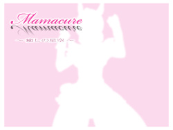 [Mentoru] Mamacure ~Iyashi no Hoshizora~ (Smile PreCure!) page 2