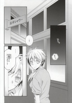 (C88) [CHIPS (Izumi)] Summer Lollipop (Kuroko no Basuke) page 2