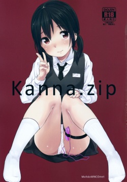 (C89) [MeltdoWN COmet (Yukiu Con)] kanna.zip page 1