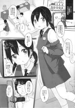 (C89) [MeltdoWN COmet (Yukiu Con)] kanna.zip page 2