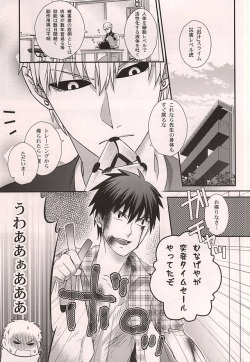 (Byousatsu Knockout 5) [Nemu no Ki (Kanzaki Nemu)] Super Darling Oni Cyborg (One Punch Man) page 4
