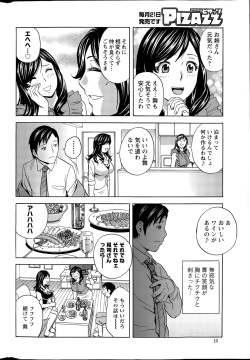 Action Pizazz 2015-09 page 10