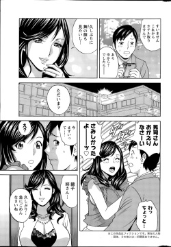 Action Pizazz 2015-09 page 9