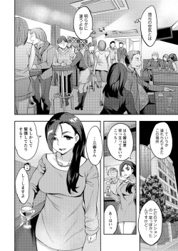 Action Pizazz Special 2016-01 [Digital] page 10