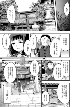Action Pizazz Special 2016-01 [Digital] page 9