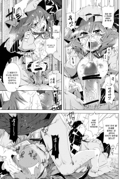(C82) [Sakurai Dai Energy (Sakurai Energy)] VAMPIRE KISS. (Touhou Project) [Korean] [뀨뀨꺄꺄] page 9