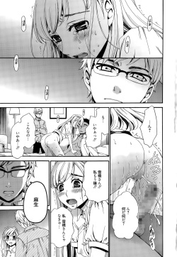 Manga Bangaichi 2015-11 page 7