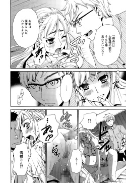 Manga Bangaichi 2015-11 page 8