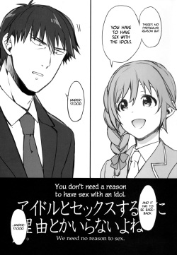 (C88) [L.L.MILK (Sumeragi Kohaku)] Idol to Sex Suru noni Riyuu toka Iranai yone | You Don't Need a Reason to Have Sex with an Idol (THE IDOLM@STER CINDERELLA GIRLS) [English] [Noraneko] page 4