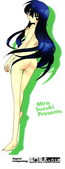 [Suzuki Mira] Jidoukaishitsu no Koibito Ge Tsun na Kanojo ga Dereru Toki page 2