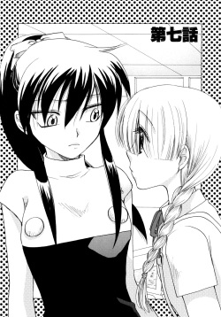 [Suzuki Mira] Jidoukaishitsu no Koibito Ge Tsun na Kanojo ga Dereru Toki page 9