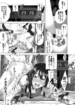 [Kinoko931% (Taono Kinoko)] Koibito Gokko [Digital] page 10