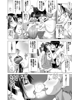 [Kinoko931% (Taono Kinoko)] Koibito Gokko [Digital] page 5