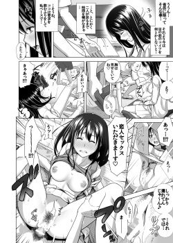 [Kinoko931% (Taono Kinoko)] Koibito Gokko [Digital] page 7