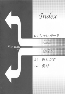 (C84) [Uran no Yakata (Uran)] SHY GIRL [Korean] page 4