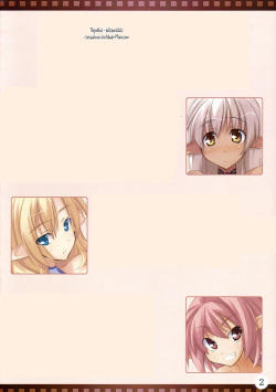 (C73) [Soundz of Bell (Shimakaze)] Shimamura [Russian] [Witcher000] page 2