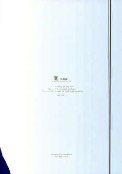 [sandglass (Uyuu Atsuno)] Ao Soushuuhen 1 (Ah! My Goddess) [korean] page 2
