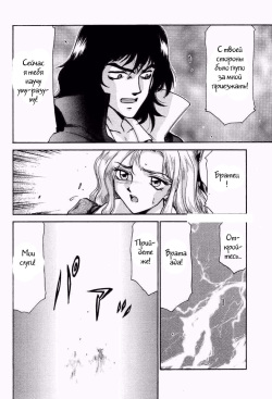 (C52) [LTM. (Taira Hajime)] Nise Akumajou Dracula X Gekka No Yasoukyoku | Symphony of the Night (Castlevania) [Russian] [Witcher000] page 3