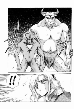 (C52) [LTM. (Taira Hajime)] Nise Akumajou Dracula X Gekka No Yasoukyoku | Symphony of the Night (Castlevania) [Russian] [Witcher000] page 4