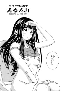 [GOLD DUST (Tange Suzuki)] ERUSCA (Hyouka) [Digital] page 3