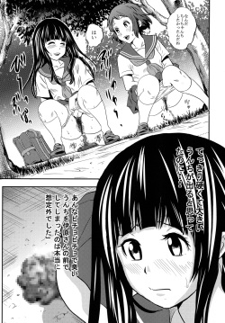 [GOLD DUST (Tange Suzuki)] ERUSCA (Hyouka) [Digital] page 6