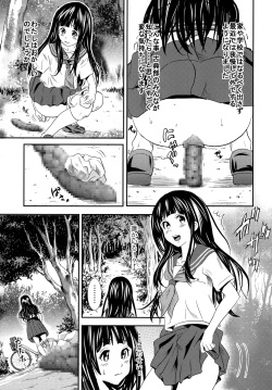 [GOLD DUST (Tange Suzuki)] ERUSCA (Hyouka) [Digital] page 8
