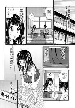 [GOLD DUST (Tange Suzuki)] ERUSCA (Hyouka) [Digital] page 9