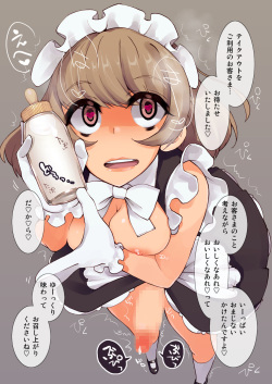 [Root 12-hedron (Landolt Tamaki)] Futanari Tokunou Milk Server 2 [Digital] page 3