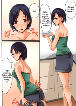 [Mizuchirimen] Ama Ero Shemale Mama [English] =Krizalid= [Digital] page 1