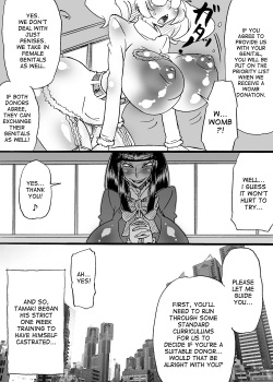 [Mizuiro Zenmai] Dankon no Tamaki ~Kougan Kyosei e no Michi~ [English] [desudesu] page 4