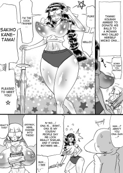 [Mizuiro Zenmai] Dankon no Tamaki ~Kougan Kyosei e no Michi~ [English] [desudesu] page 6