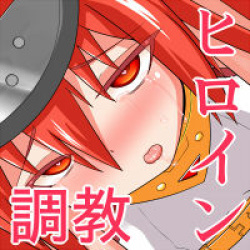 [Hinoiti] Heroine VS Henshin Heroine Choukyou Jikken Kiroku page 5