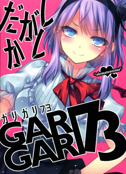 (C88) [Alemateorema (Kobayashi Youkoh)] GARIGARI73 (Dagashi Kashi) [Korean] [GingerAle] page 2