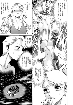 (C88) [Tamakiya (Various)] MILF of STEEL RETURNS (Uchi no Musume ni Te o Dasuna!) page 7
