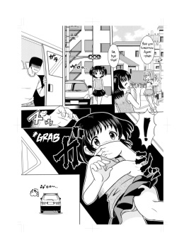 (C80) [ABSOLUTE FANTASY (Tenshou Akira)] Shoujo Rinkan [English] [h0henD] page 5