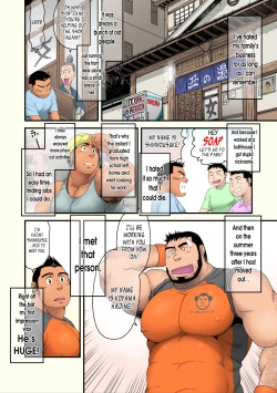 [Neyukidou (Takaku Nozomu)] Ano Natsu Ichiban Shizuka na Umi | That Summer's Most Relaxing Sea [English] {Leon990 Scanlations} [Digital] page 2