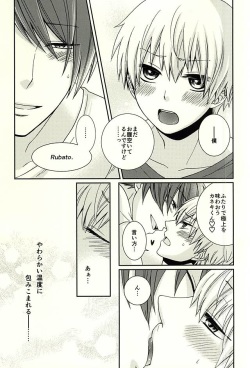(CCFukuoka38) [Cb*C (Sayaka)] Yawarakai Ondo (Tokyo Ghoul) page 10