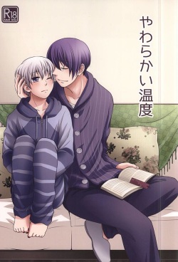 (CCFukuoka38) [Cb*C (Sayaka)] Yawarakai Ondo (Tokyo Ghoul) page 1