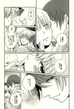 (CCFukuoka38) [Cb*C (Sayaka)] Yawarakai Ondo (Tokyo Ghoul) page 6