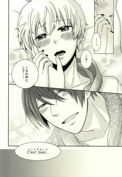 (CCFukuoka38) [Cb*C (Sayaka)] Yawarakai Ondo (Tokyo Ghoul) page 7