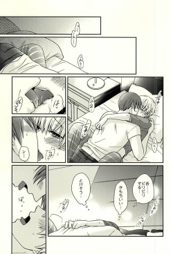 (CCFukuoka38) [Cb*C (Sayaka)] Yawarakai Ondo (Tokyo Ghoul) page 8