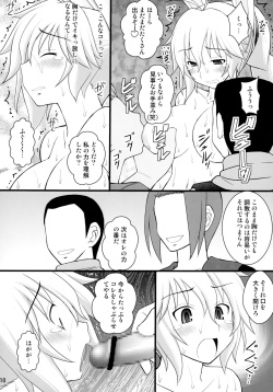(C89) [Asanoya (Kittsu)] Nise Yuusha no Ohime-sama ni Seigi no Tettsui o (Rokka no Yuusha) page 10