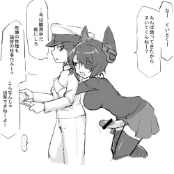 Futa tenryuu x Teitoku