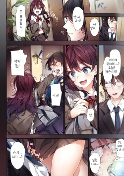 (C89) [MoonPhase (Yuran)] Ichinose Shiki no Tanoshii Yume (THE IDOLM@STER CINDERELLA GIRLS) [Korean] page 6